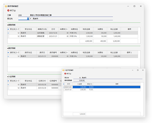 別オプションの関連情報をスピーディーに閲覧可能