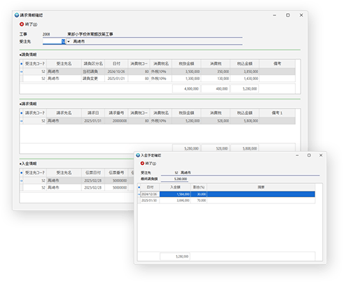 別オプションの関連情報をスピーディーに閲覧可能